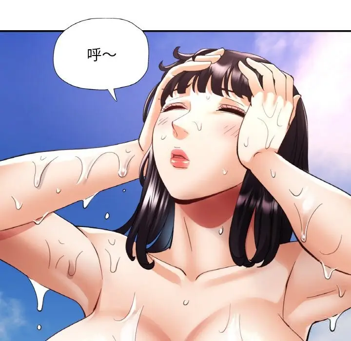 漫画《已嫁人的她》第38话第101张图