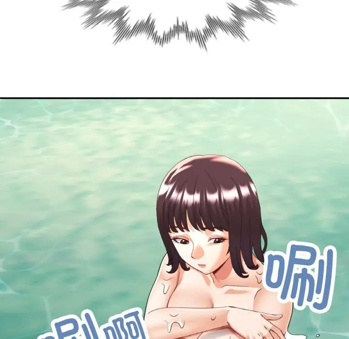 漫画《已嫁人的她》第38话第103张图