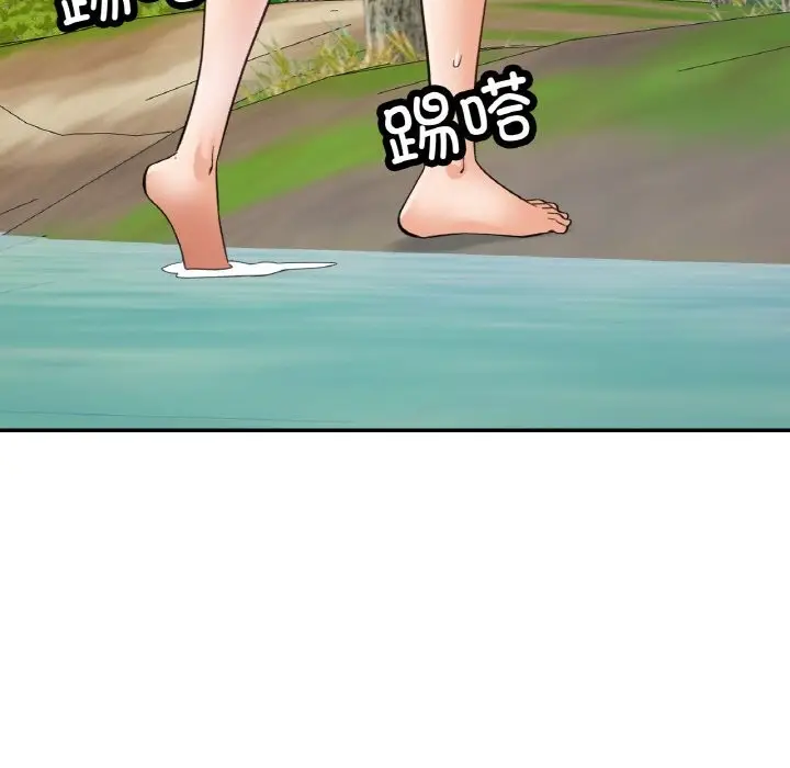 漫画《已嫁人的她》第38话第107张图