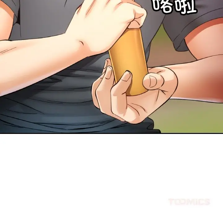 漫画《已嫁人的她》第38话第129张图
