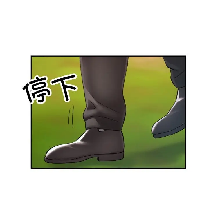 漫画《已嫁人的她》第38话第136张图
