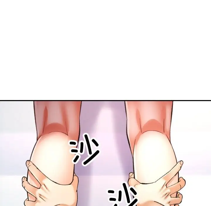 漫画《已嫁人的她》第38话第139张图