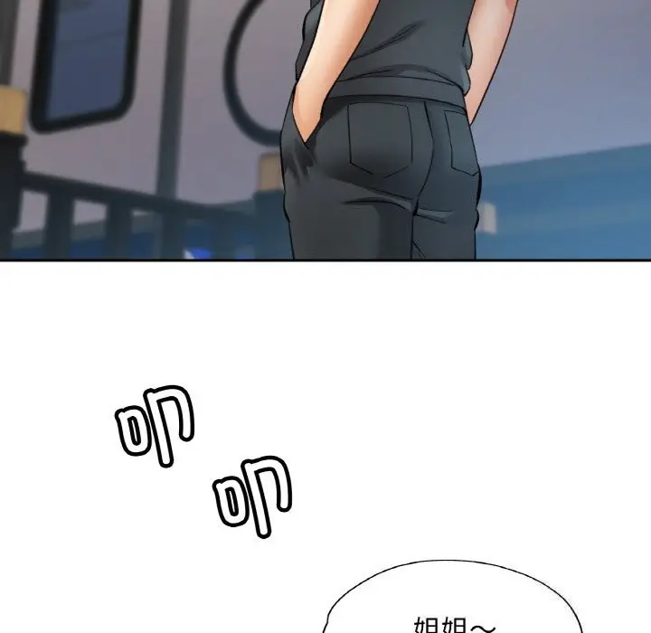 漫画《已嫁人的她》第38话第41张图