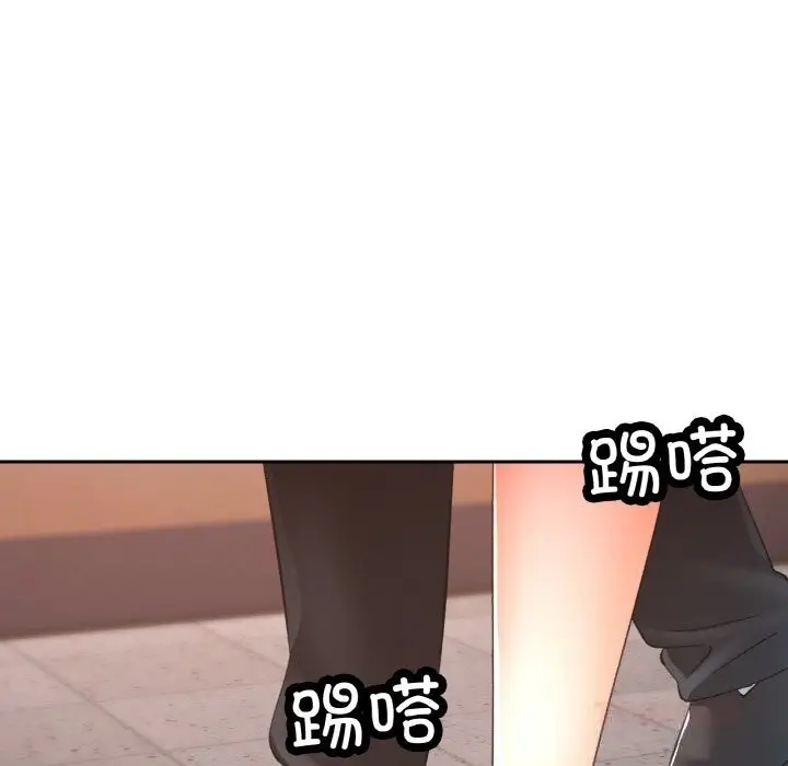 漫画《已嫁人的她》第38话第48张图
