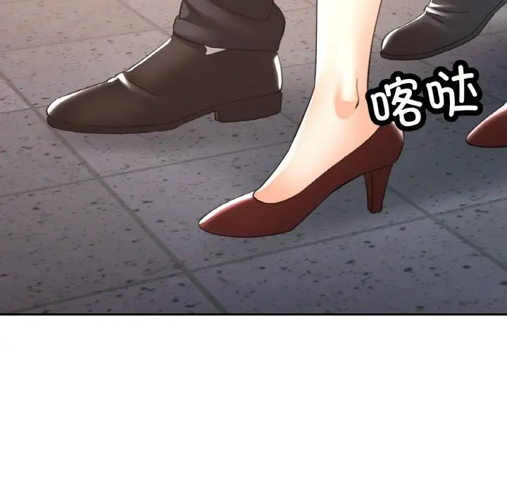 漫画《已嫁人的她》第38话第49张图