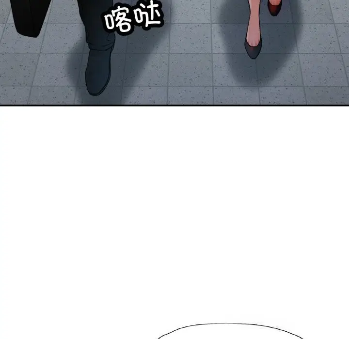 漫画《已嫁人的她》第38话第52张图