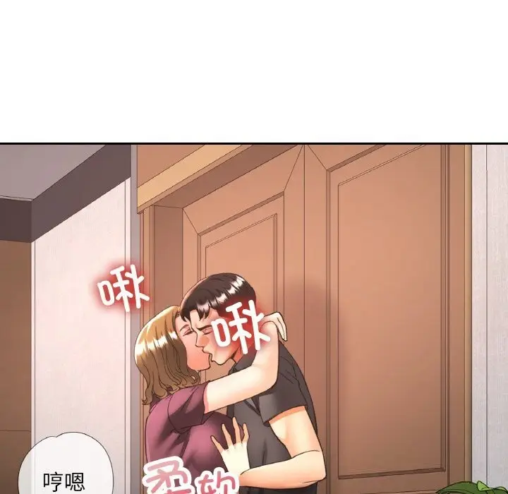 漫画《已嫁人的她》第38话第73张图