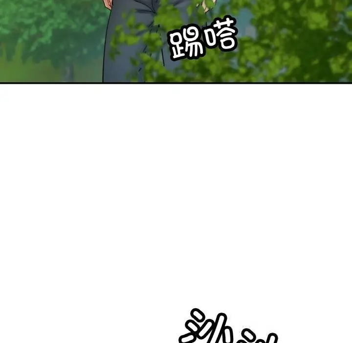 漫画《已嫁人的她》第38话第79张图