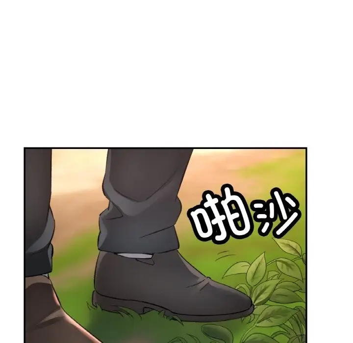 漫画《已嫁人的她》第38话第91张图