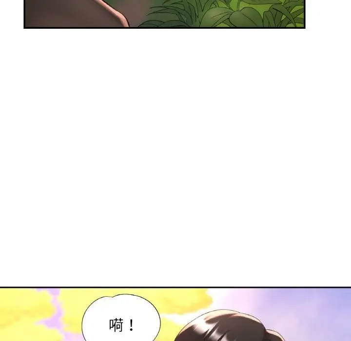 漫画《已嫁人的她》第38话第92张图