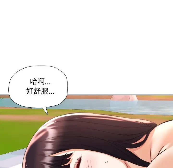 漫画《已嫁人的她》第39话第25张图