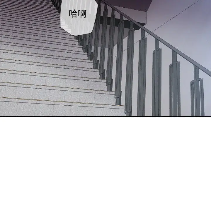 漫画《已嫁人的她》第40话第124张图