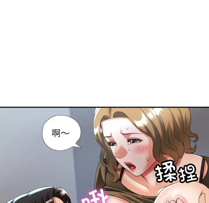 漫画《已嫁人的她》第40话第127张图