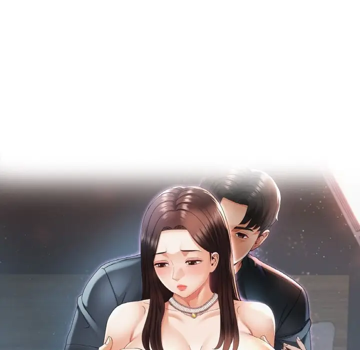 漫画《已嫁人的她》第40话第13张图