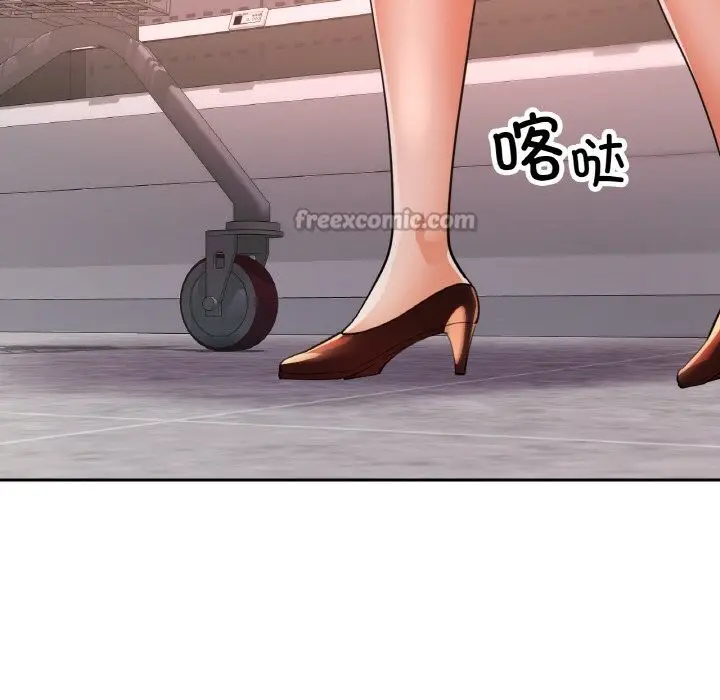 漫画《已嫁人的她》第40话第140张图