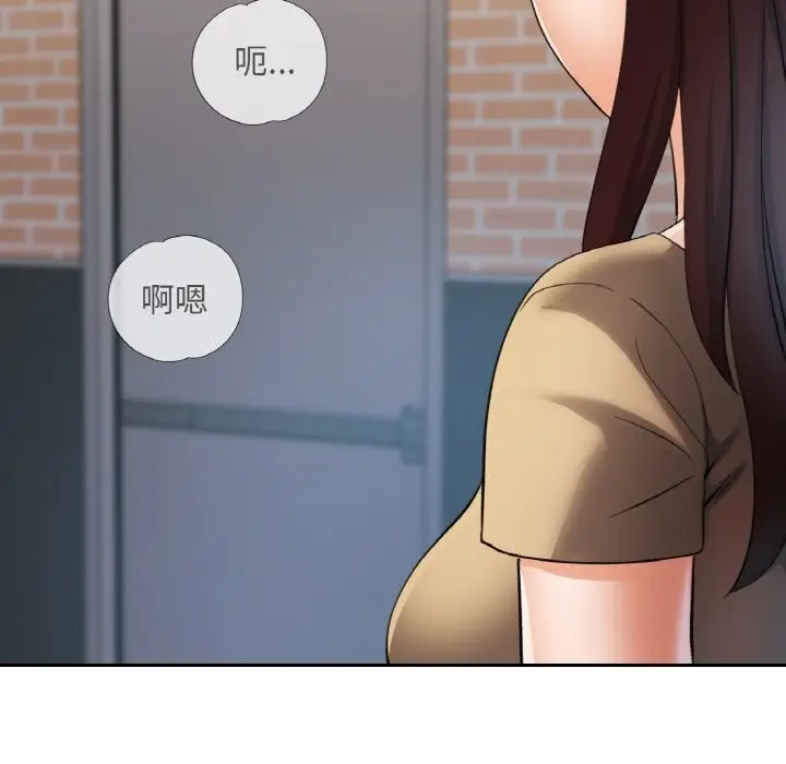 漫画《已嫁人的她》第40话第144张图
