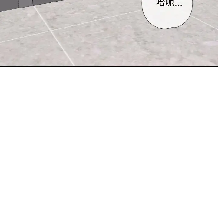 漫画《已嫁人的她》第40话第146张图