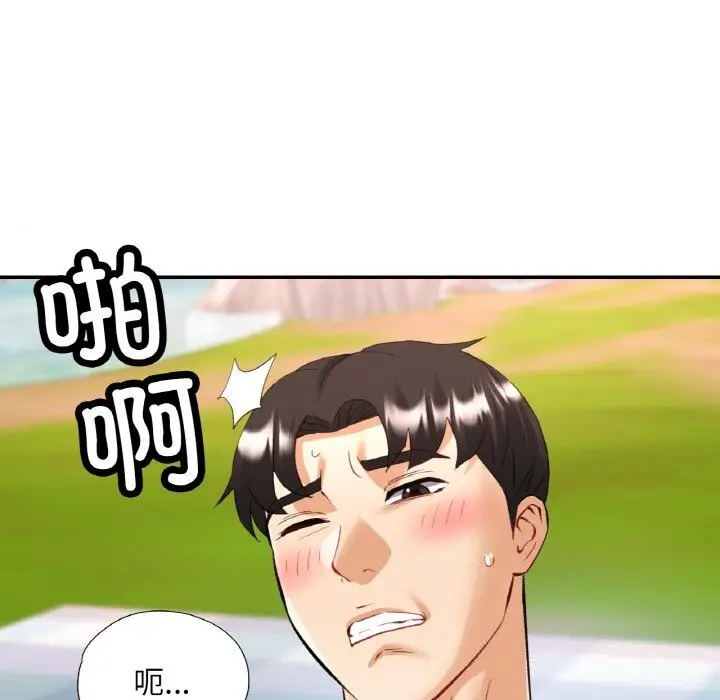 漫画《已嫁人的她》第40话第18张图