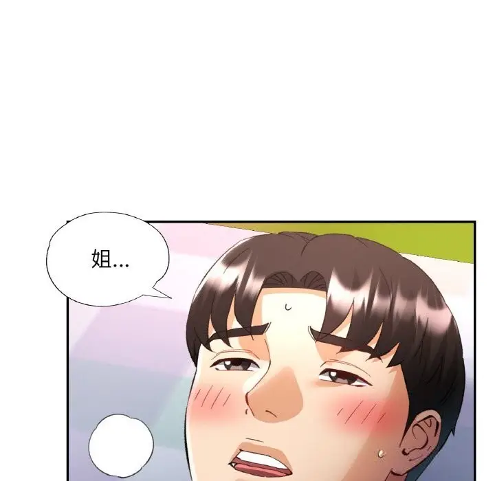 漫画《已嫁人的她》第40话第33张图