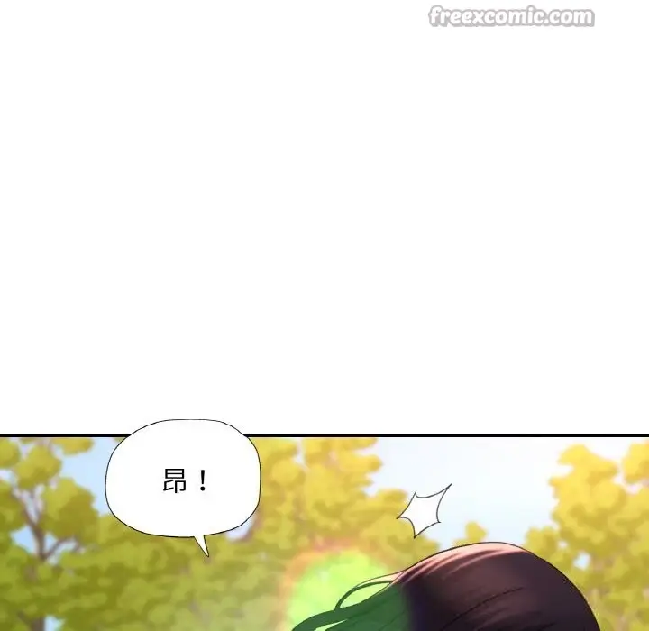 漫画《已嫁人的她》第40话第42张图