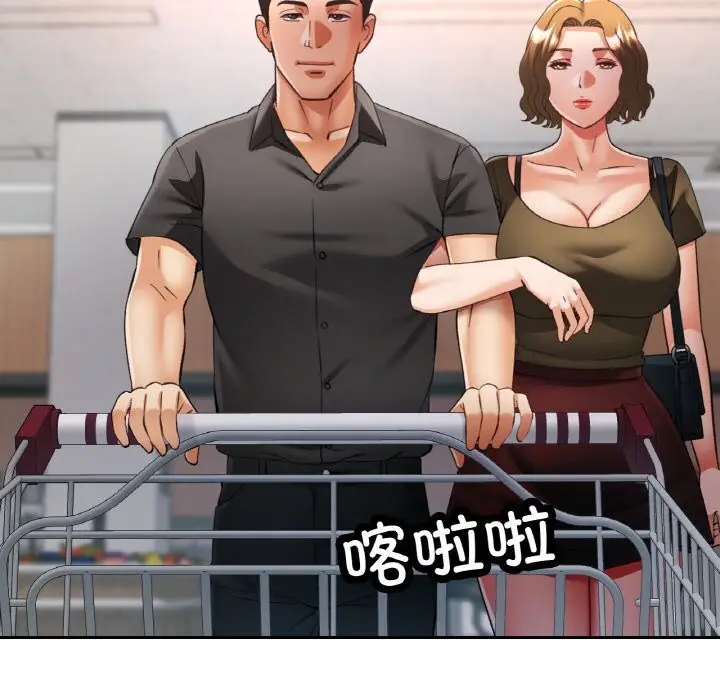 漫画《已嫁人的她》第40话第62张图