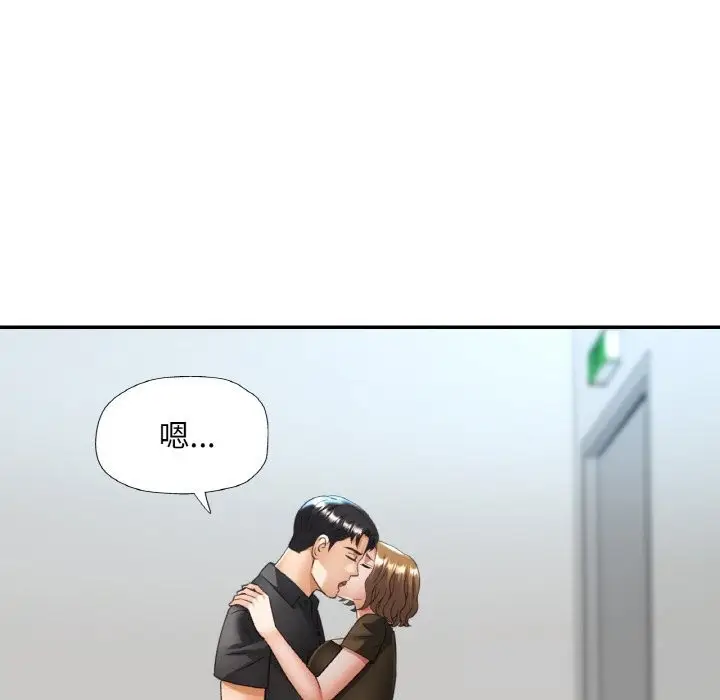漫画《已嫁人的她》第40话第89张图