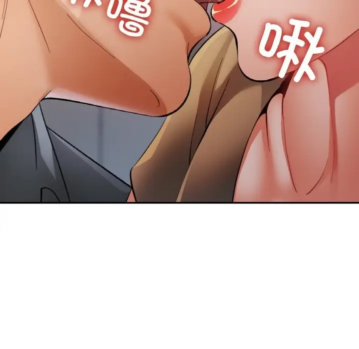 漫画《已嫁人的她》第42话第102张图