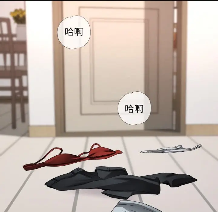 漫画《已嫁人的她》第42话第115张图