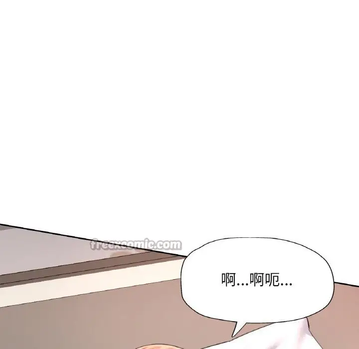 漫画《已嫁人的她》第42话第150张图