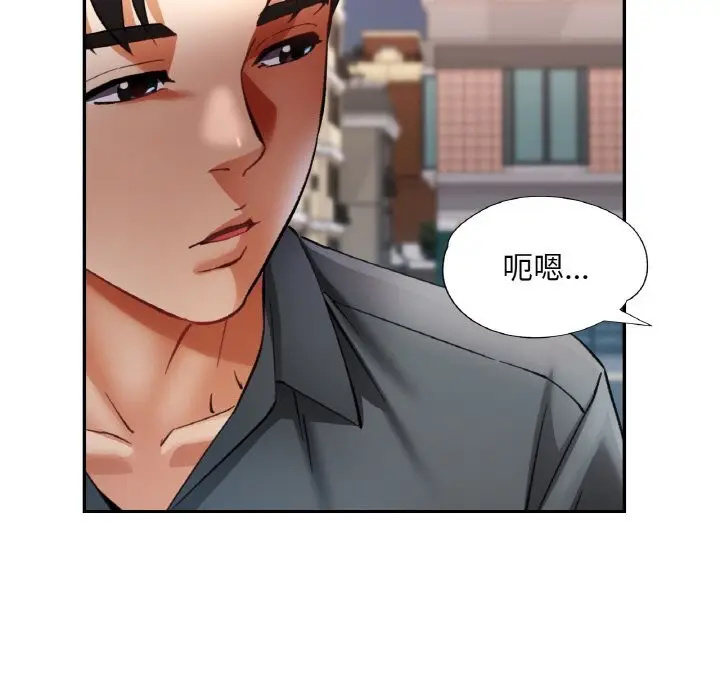 漫画《已嫁人的她》第42话第62张图