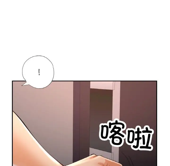 漫画《已嫁人的她》第42话第8张图