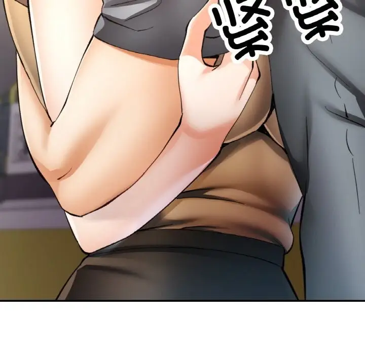 漫画《已嫁人的她》第42话第85张图