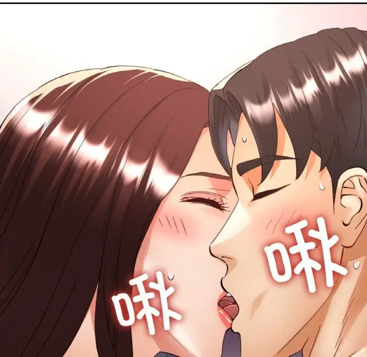漫画《已嫁人的她》第43话第155张图