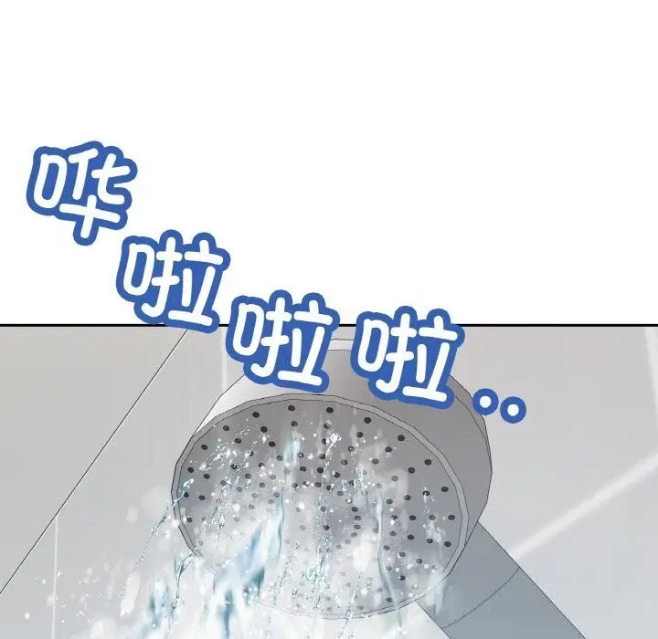漫画《已嫁人的她》第43话第159张图