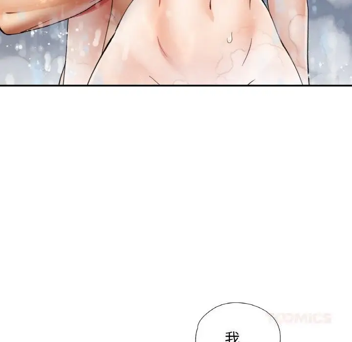 漫画《已嫁人的她》第43话第165张图