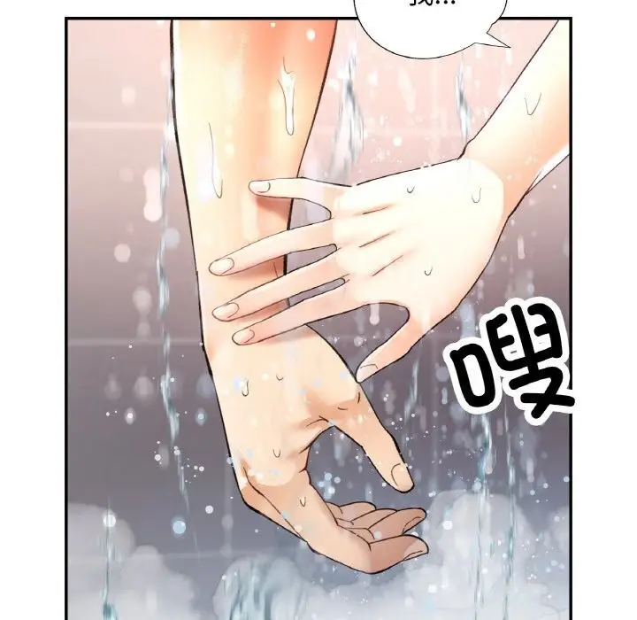 漫画《已嫁人的她》第43话第166张图