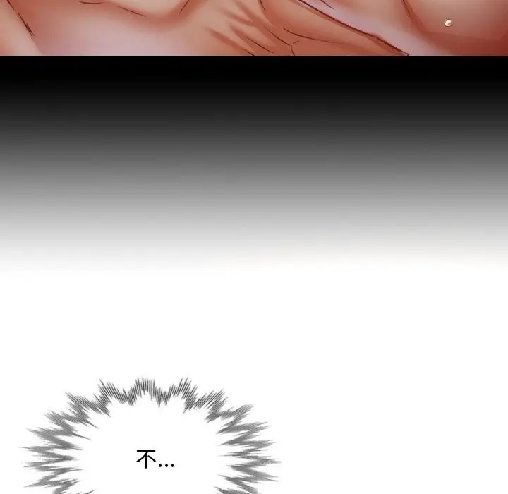 漫画《已嫁人的她》第43话第36张图