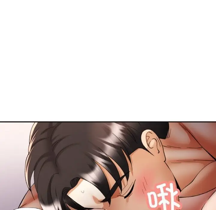 漫画《已嫁人的她》第43话第44张图