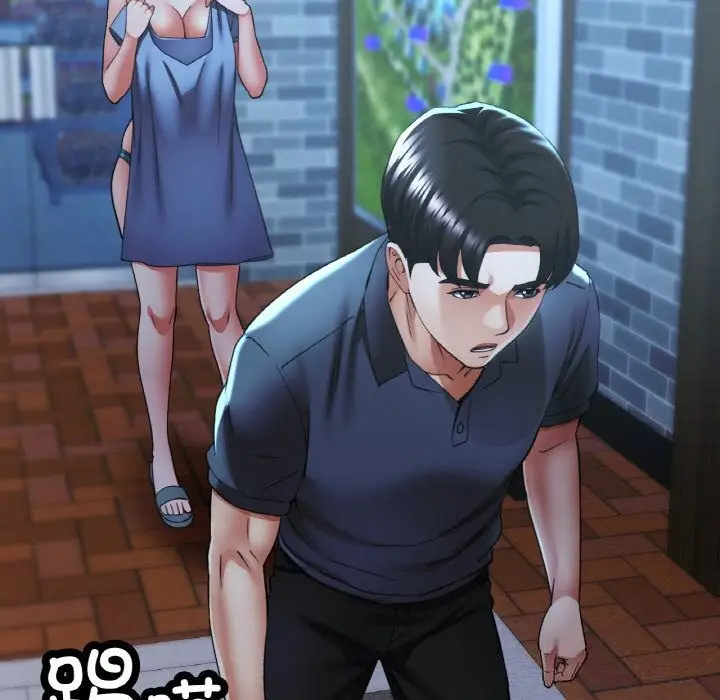 漫画《已嫁人的她》第44话第118张图