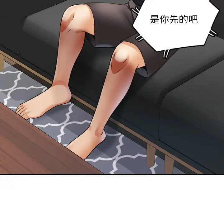 漫画《已嫁人的她》第44话第46张图