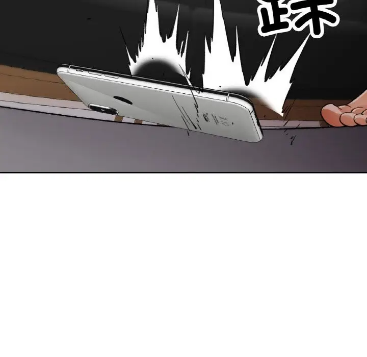 漫画《已嫁人的她》第44话第55张图