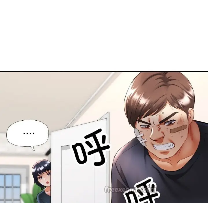 漫画《已嫁人的她》第44话第56张图