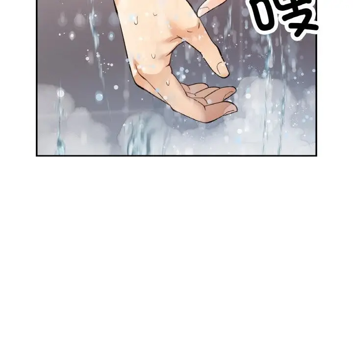 漫画《已嫁人的她》第44话第8张图
