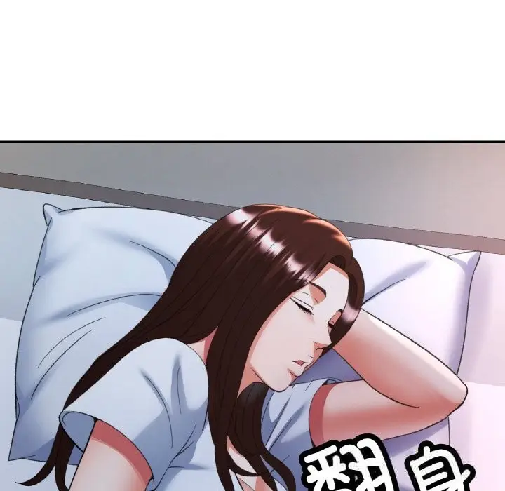 漫画《已嫁人的她》第45话第136张图