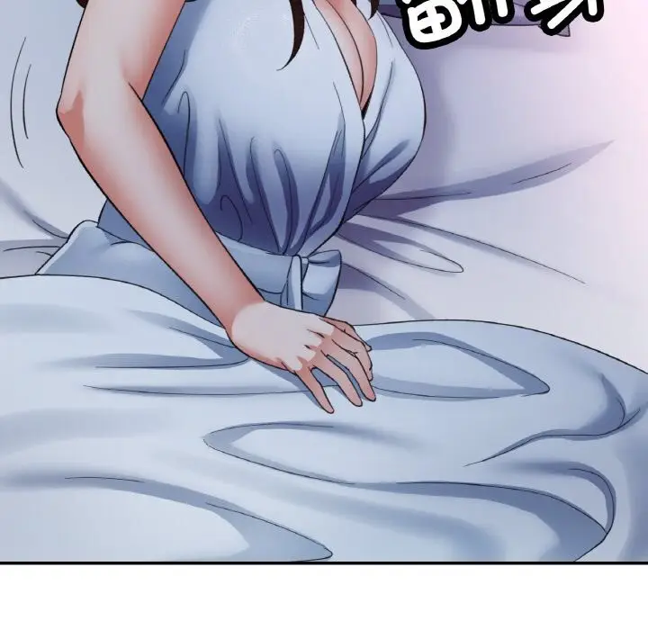 漫画《已嫁人的她》第45话第137张图