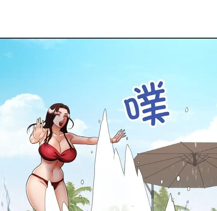 漫画《已嫁人的她》第45话第41张图