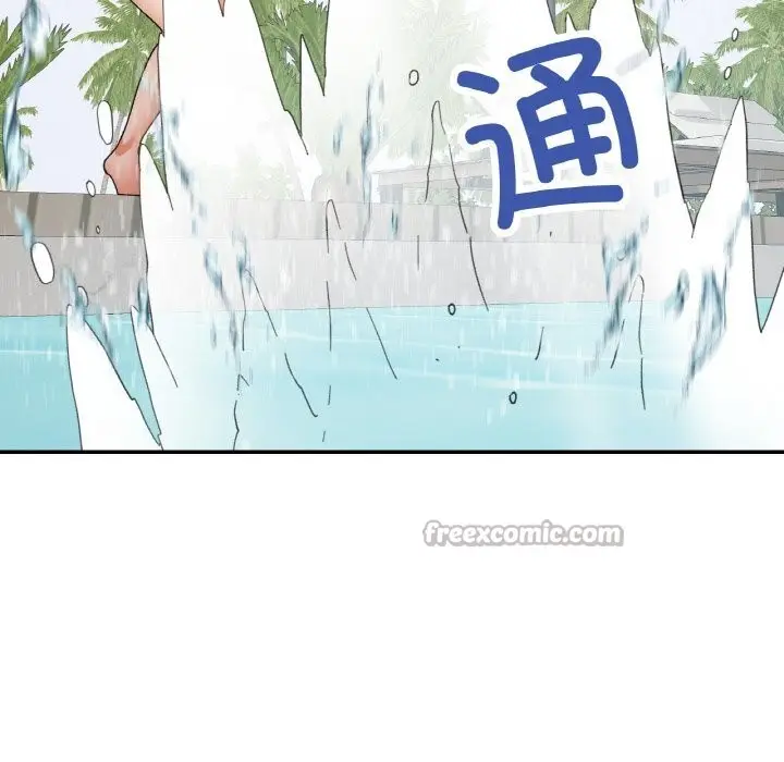 漫画《已嫁人的她》第45话第42张图