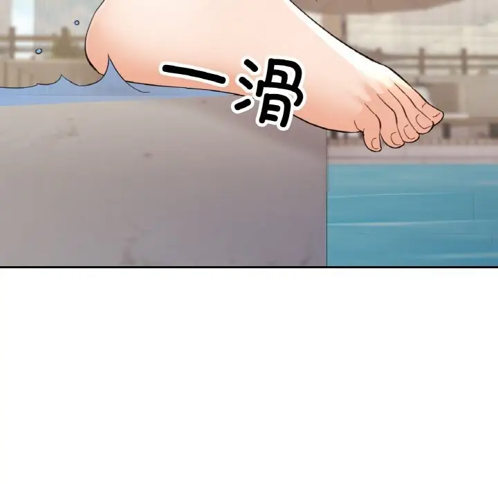 漫画《已嫁人的她》第45话第54张图