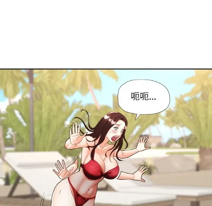 漫画《已嫁人的她》第45话第55张图