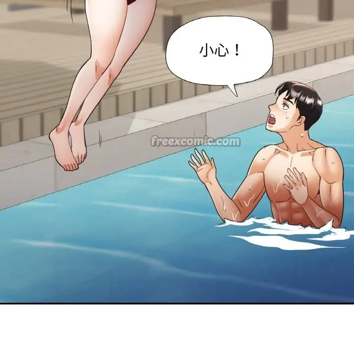漫画《已嫁人的她》第45话第56张图